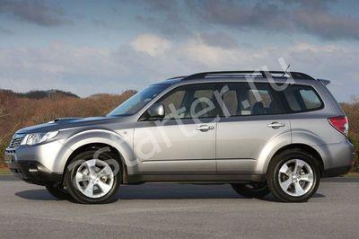 Купить глушитель, катализатор, пламегаситель Subaru Forester III в Москве